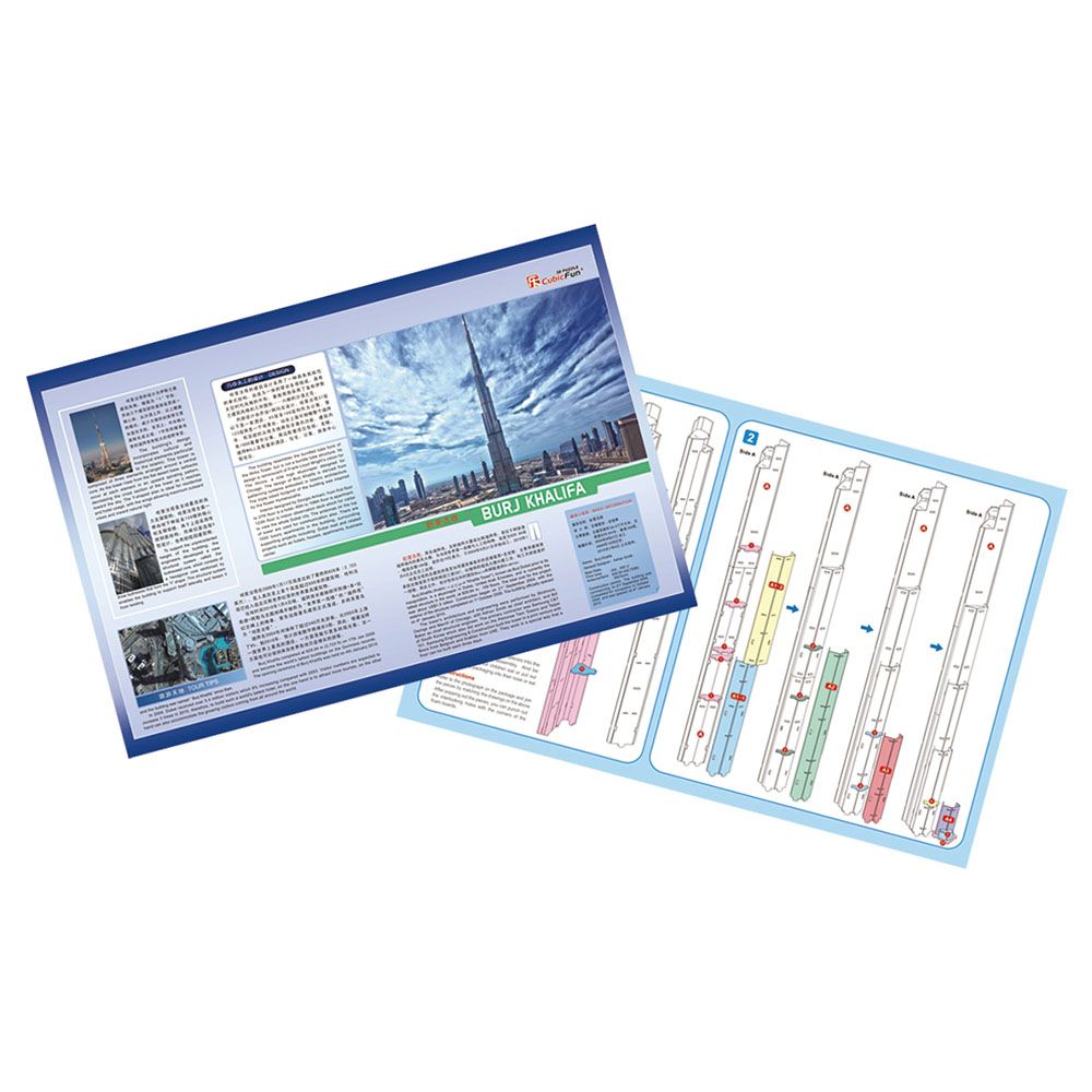 CubicFun Burj Khalifa 3D Puzzle (92 Pieces)